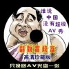 word的下划线怎么打